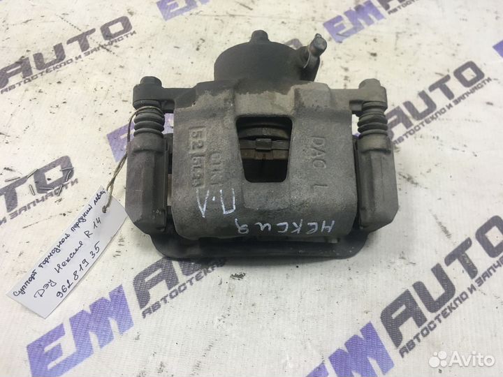 Суппорт тормозной передний левый Дэу Нексия R14