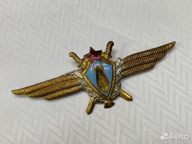 Знак Значок Авиация Классность Пилот штурман