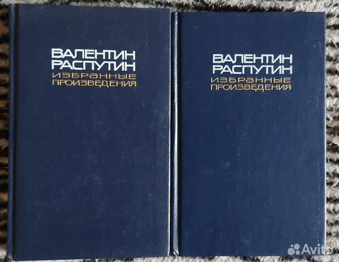 Книги разные русские авторы