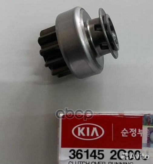 Бендикс стартера 361452G000 Hyundai-KIA