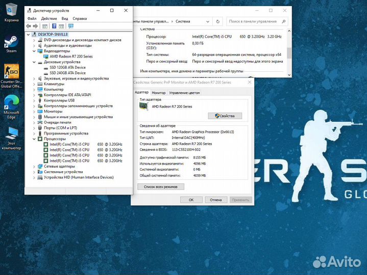 Игровой intel core i5/ DDR3 8Gb/ SSD/ AMD R7 4Gb