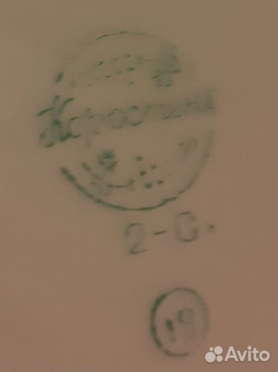 Блюдо большое. фаянс