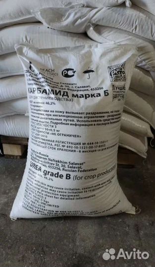 Удобрения карбамид мочевина