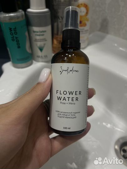 Гель для умывания мист масло для тела пакетом