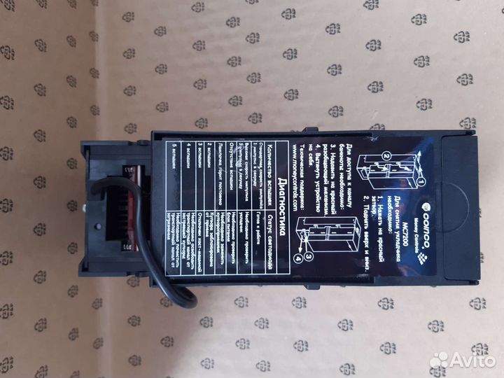 Банкноты Coinco mc7200