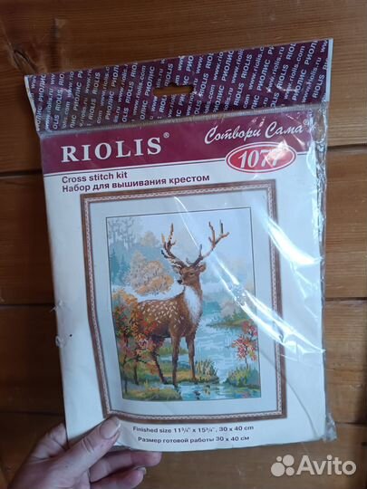 Набор для вышивания Riolis «Олень» 30x40см