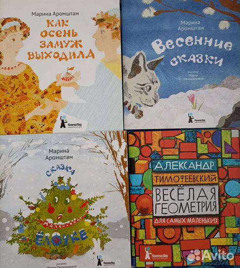 Тоненькие детские книжки