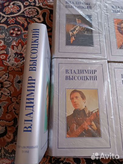 Собрание сочинений В.Высоцкий