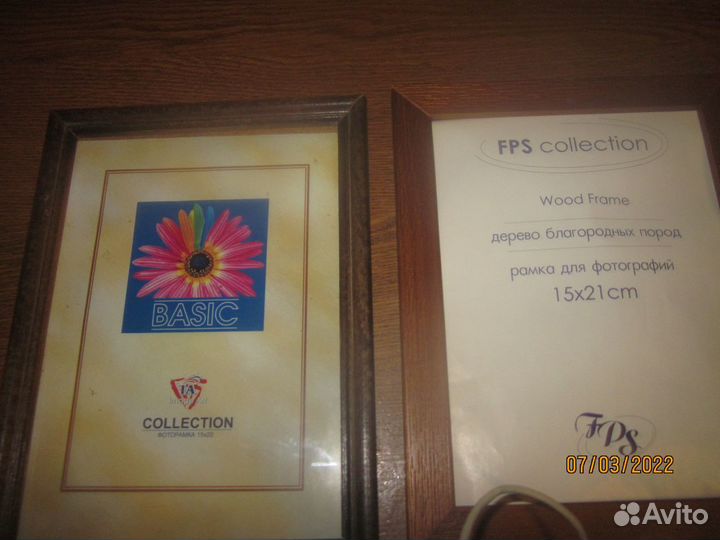 Отдам рамки для фотографий