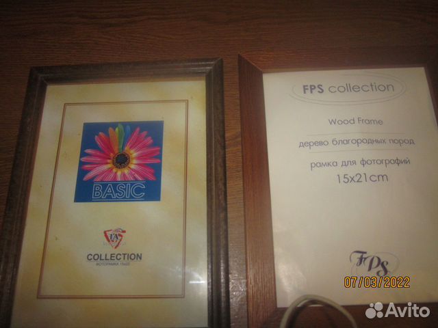 Отдам рамки для фотографий