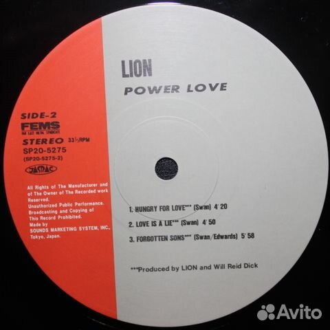 Lion / Power Love (12