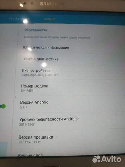 Планшет samsung galaxy note 10.1