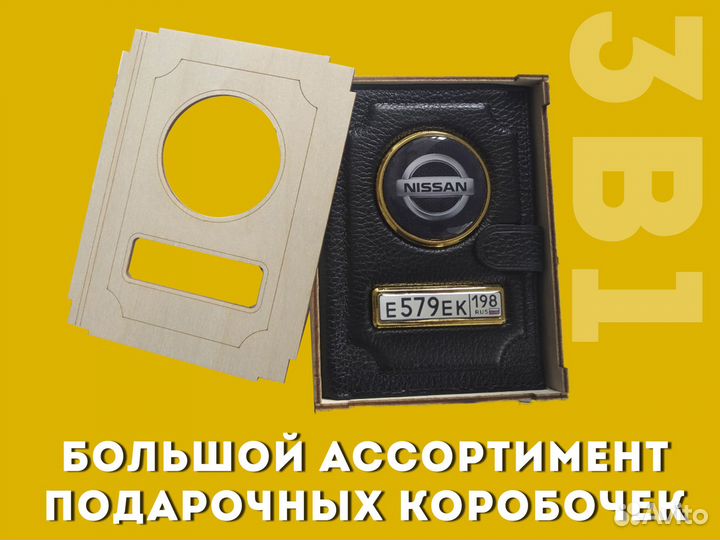 Корочка 3в1 для документов с номером (красный)