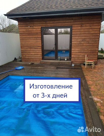 Бассейн с лестницей 4м*3м*1,5м