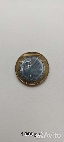 Монеты