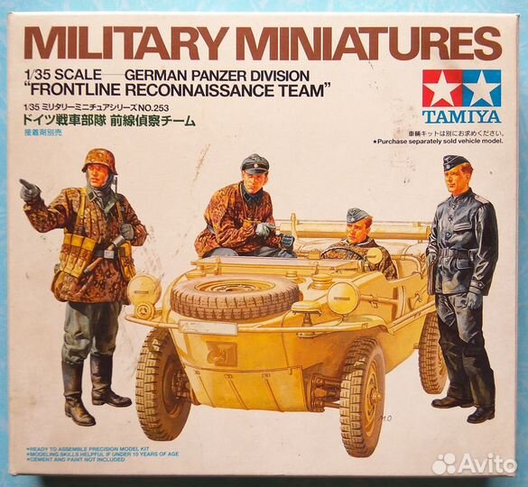 Модели солдат 1:35