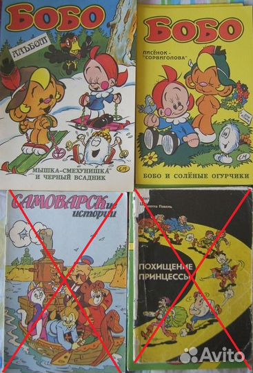 Комиксы редкие