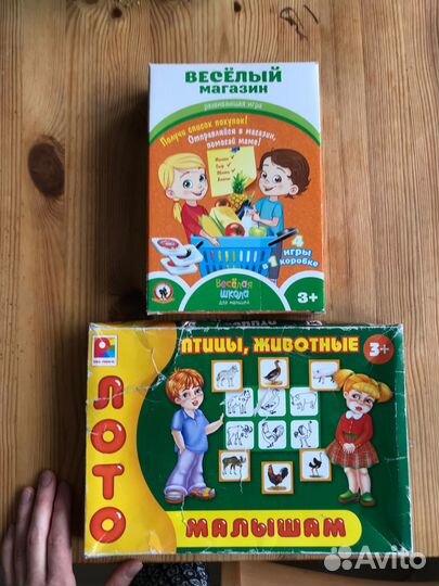 Развивающие игры