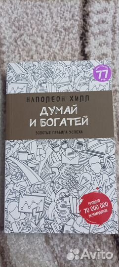 Книга 