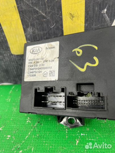 Блок управления крышкой багажника Kia Carnival 3