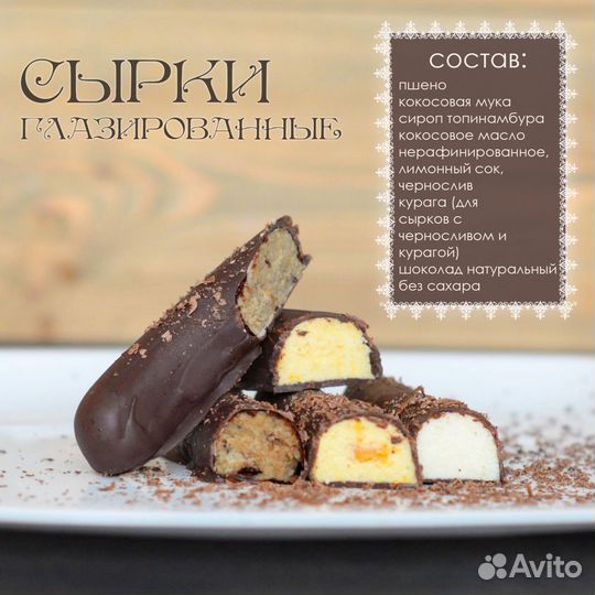 Шоколад натуральный домашний без сахара