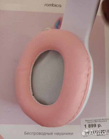 Bluetooth-гарнитура Rombica mysound BH-19 розовый