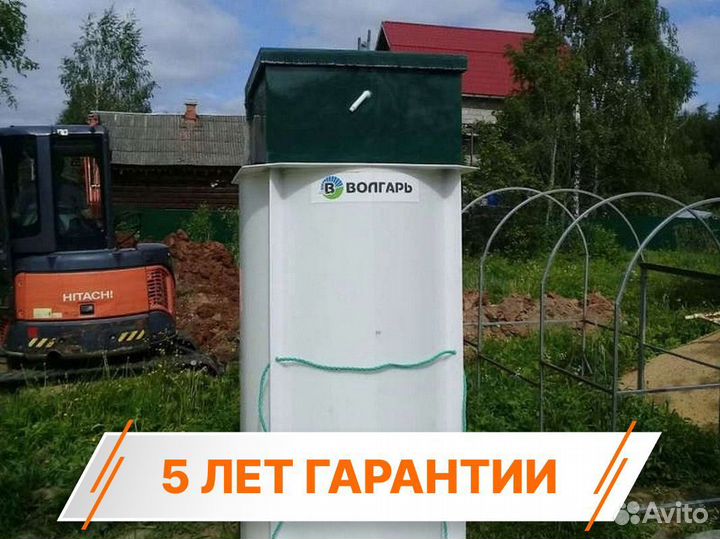 Септик Волгарь-10-3000 в рассрочку