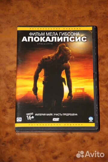Фильмы CP Диджитал на DVD часть 1
