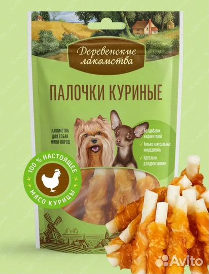 Куриные палочки