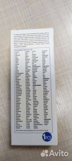 Пульт ду для сплит-систем универсальный