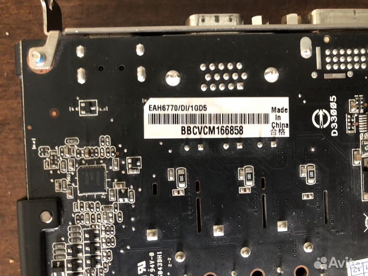 Видеокарта Radeon HD6770 и GT710