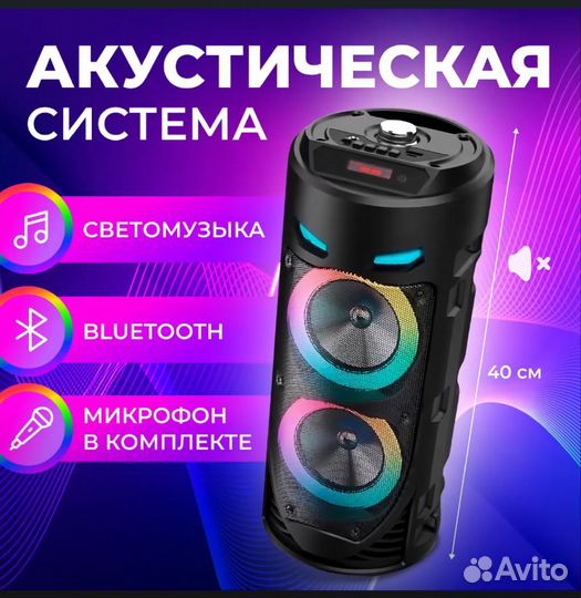 Блютуз колонка Новая