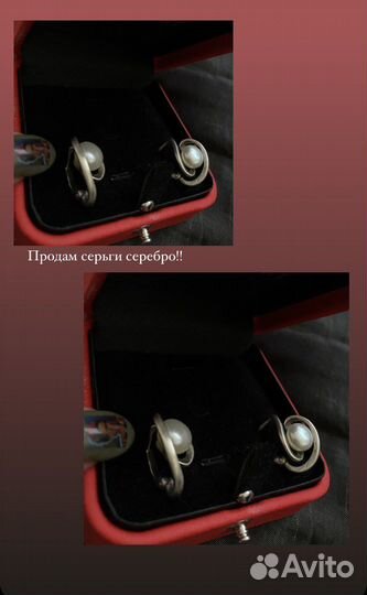 Серьги серебряные