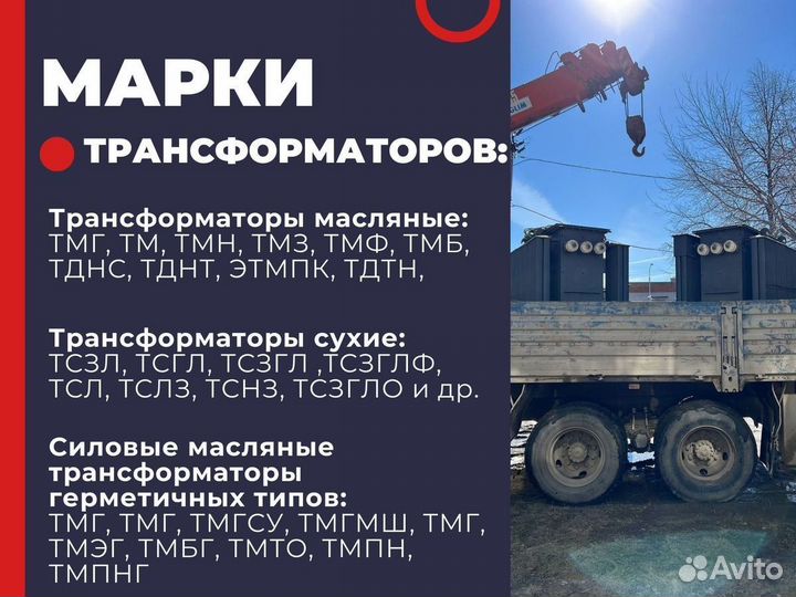 Трансформатор tсзл