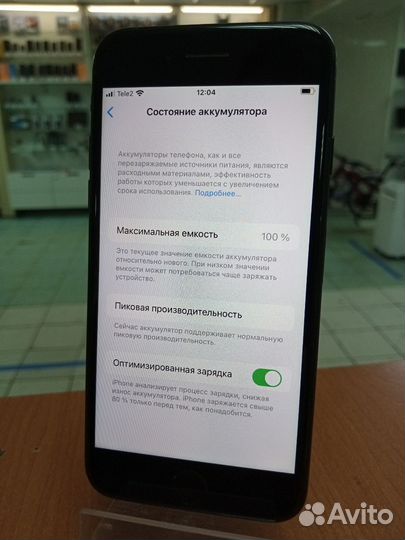 iPhone 7, 32 ГБ