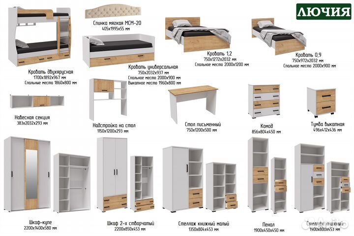 Лючия детская 3