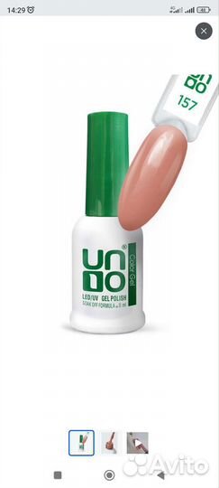 Гель-лаки.Комплект.База, топ и цвет