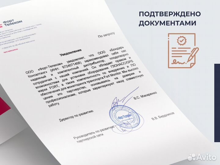 Установка эра глонасс по пп 1405