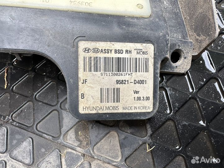 Датчик слепых зон Kia Optima 4