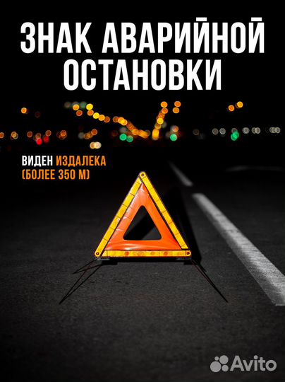 Набор автомобилиста подарочный с огнетушителем