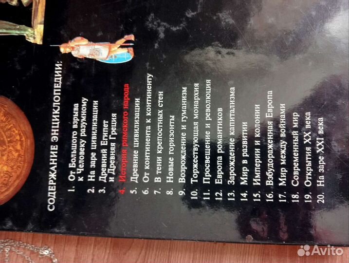 Серия детских энциклопедий