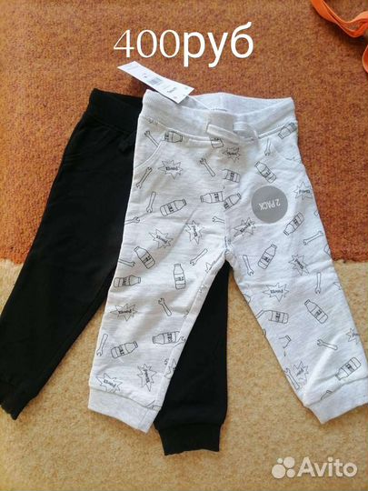 Детская одежда