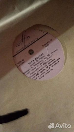 Виниловые пластинки