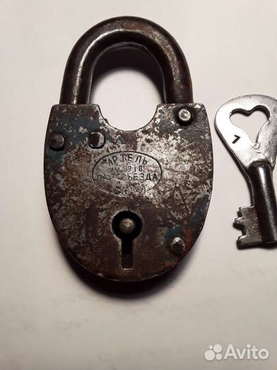 Замки старинные кованые.Артель им 17го партсъезда