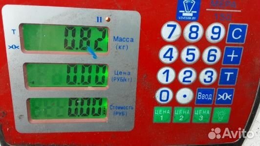 Блок бортовой сети (блок управления BCM) BMW X5 E7