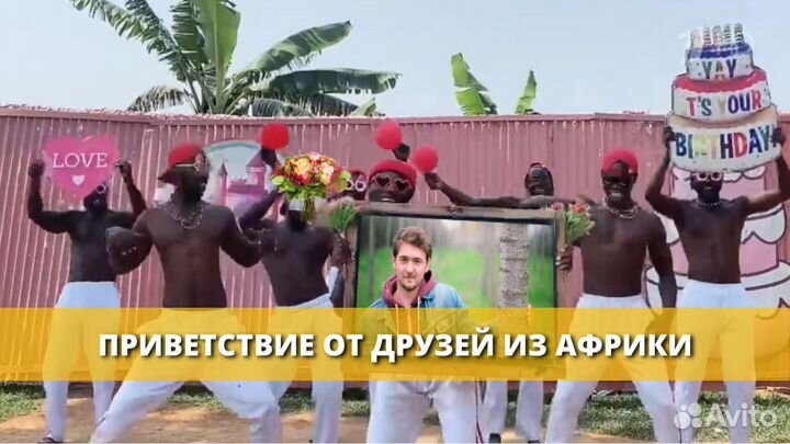 Видео поздравление в формате новостей