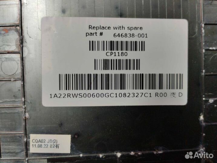 Поддон для HP 635