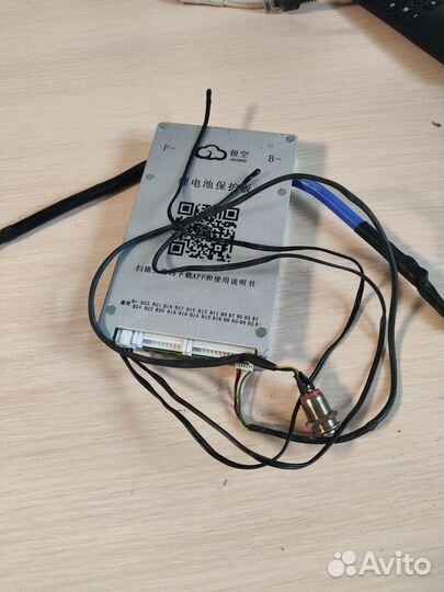 Умная бмс плата