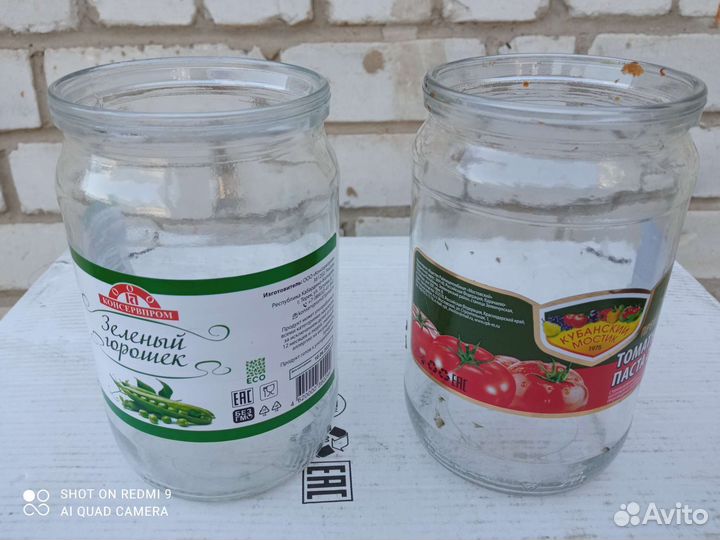 Банки стеклянные 0.7