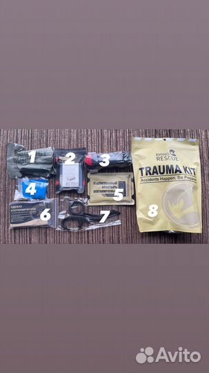 Аптечка медицинская тактическая